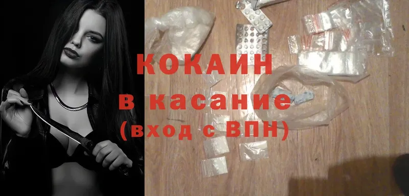 blacksprut как войти  Покров  Cocaine Боливия 