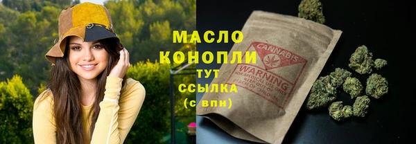 гашишное масло Верхний Тагил