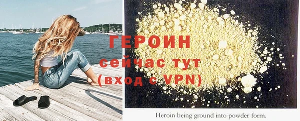 ПСИЛОЦИБИНОВЫЕ ГРИБЫ Верея