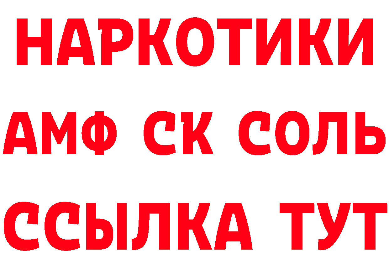 Бутират бутандиол зеркало площадка OMG Покров